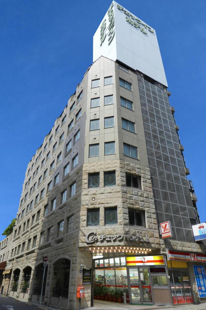 Hotel Check In Matsuyama Macujama Exteriér fotografie